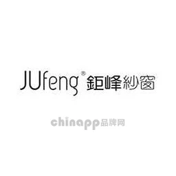 钜峰JUfeng