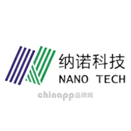 纳诺科技