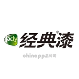 经典漆Jady