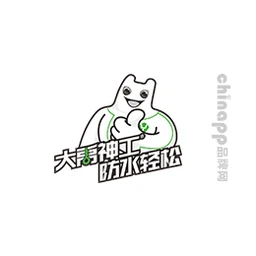 大禹神工