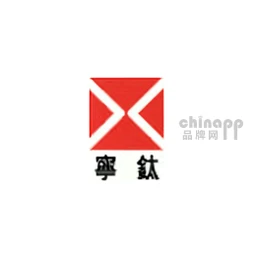 宁钛