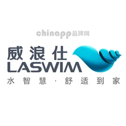  威浪仕LASWIM