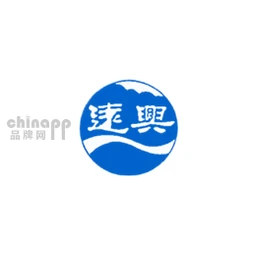 远兴YUANXING