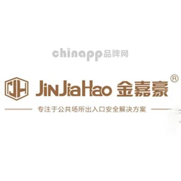 金嘉豪JinJiaHao