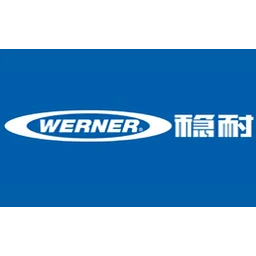 Werner稳耐