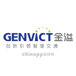GENVIVT金溢