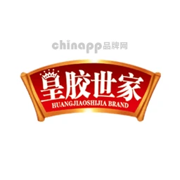 皇胶世家