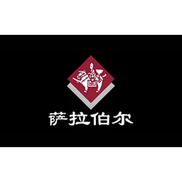 SORABOL萨拉伯尔