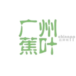 广州蕉叶