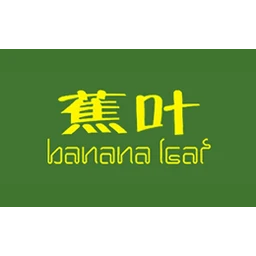 Bananaleaf蕉叶