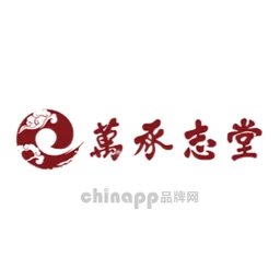 万承志堂