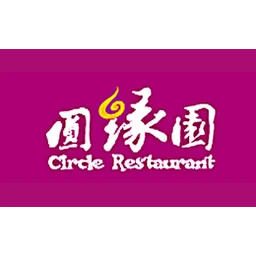 圆缘园