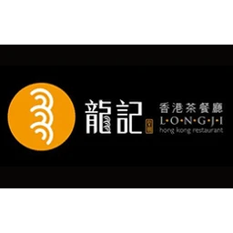 龙记香港茶餐厅