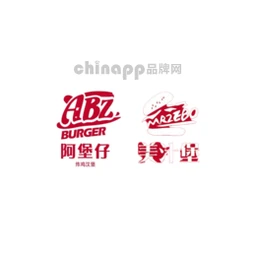 阿堡仔炸鸡汉堡