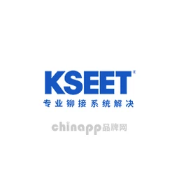 凯仕特KSEET