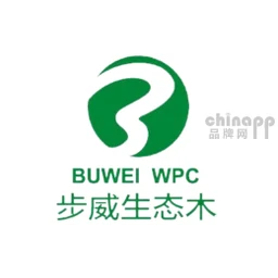 步威