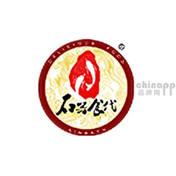 石器食代蒸汽石锅鱼
