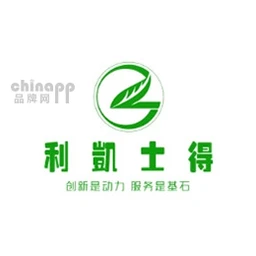 利凯士得