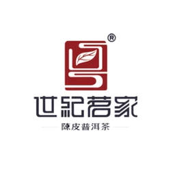 世纪茗家