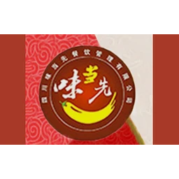 小粉哥花甲米线