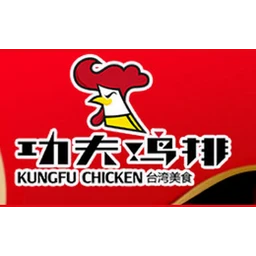 爆脾气功夫鸡排