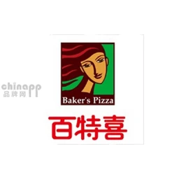百特喜披萨