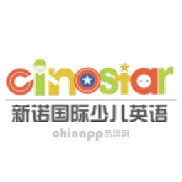 Cinostar新诺国际少儿英语