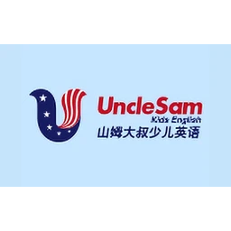 山姆大叔少儿英语