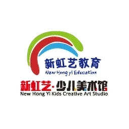 新虹艺少儿美术馆