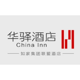 华驿酒店