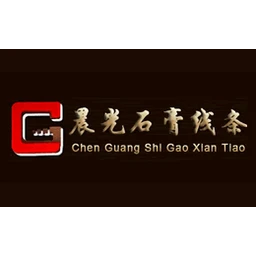 晨光石膏线