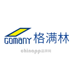 格满林Comany