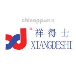 祥得士