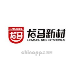龙马LOMMOL
