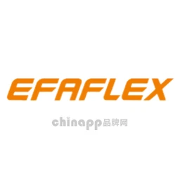 艾富来EFAFLEX
