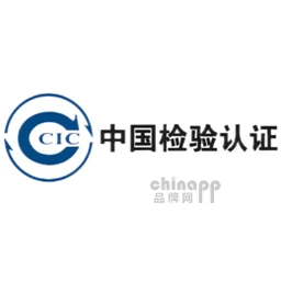 CCIC中检