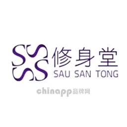 SauSanTong修身堂