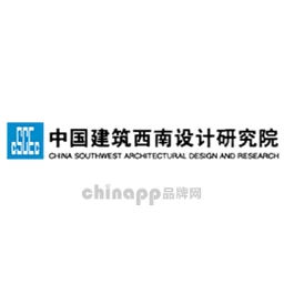 CSWADI中建西南院