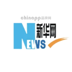 新华社
