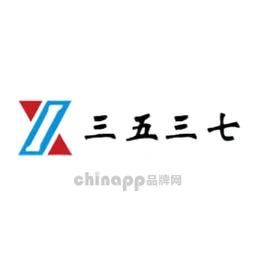 3537三五三七