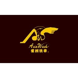 ASIAWASH亚洲洗车
