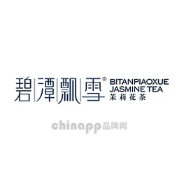 碧潭飘雪