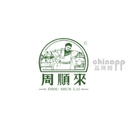 周顺来