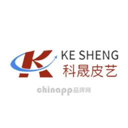 科晟皮艺KESHENG
