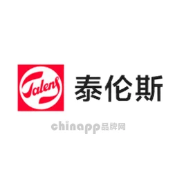 Talens泰伦斯