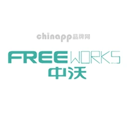 中沃FREEWORKS