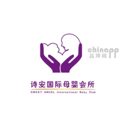 诗安国际母婴会所