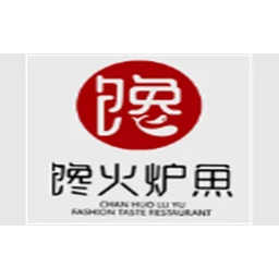 馋火炉鱼