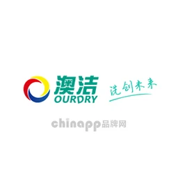 澳洁