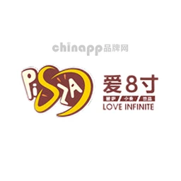 爱8寸披萨
